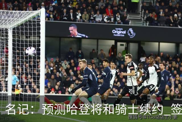 名记：预测哈登将和骑士续约 签下两年6500万-7000万美元的新合同
